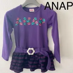 【ANAP KIDS】ベルト付き 6段フリルワンピース 110