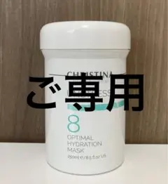 ✨H.様ご専用ページです✨