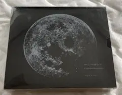 サカナクションNF member完全生産限定 懐かしい月は新しい月 Vol.2