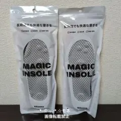MAGIC INSOLE ホワイト(グラフェン) 22.5～23cm 2足
