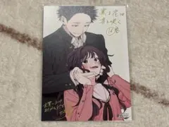 デク様 リクエスト 3点 まとめ商品