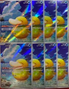 ポケモンカードゲーム　コダック AR メガドリームex　まとめ売り