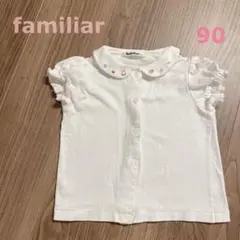 familiar 半袖シャツ ブラウス　90