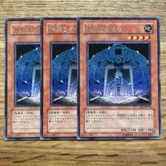 遊戯王【深淵の冥王】 初期 - メルカリ
