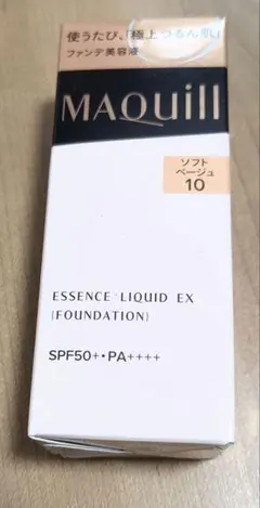 マキアージュ　エッセンスリキッドEX オークル10