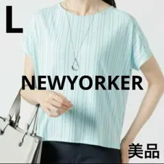 【美品！】NEWYORKER 強撚スムース ストライプ ドルマン半袖プルオーバーのサムネイル