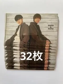 Travis Japan 厚紙 宮近海斗 中村海人