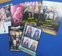 新品未開封】劇場総集編 ぼっち・ざ・ろっく！ B2ポスター 全6種セット