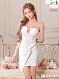 DAZZY ホワイト ストラップレスドレス S