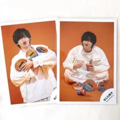 なにわ男子 道枝駿佑 公式写真 2枚セット