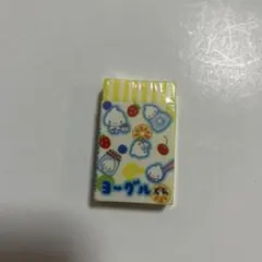 【当時物】サンエックス ヨーグルくん きのこ ぬいぐるみ 激レア 希少品 サンエックス きのころん ぬいぐるみ - メルカリ