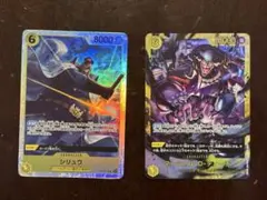 ワンピースカードゲーム ティーチsec ギャルディーノsr シリュウsr