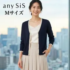 エニィスィス Vネックカーディガン ラメ 2 M 黒 anySiS オンワード
