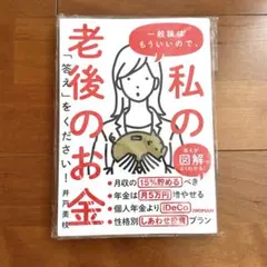 Item thumbnail for item 4bcbf3e5-dd70-41ec-a115-fcae4c4fa79b