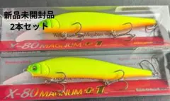 2026年最新】x80マグナムの人気アイテム - メルカリ