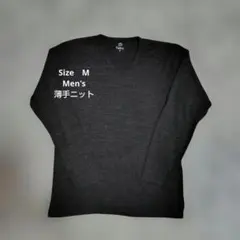 vネックニット グレー