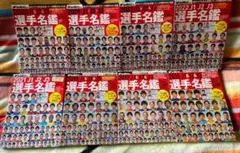 週刊ポスト 10冊セット1980s55〜1983s58 - メルカリ