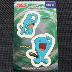 【美品】ソーナノ、ソーナンス ステッカー 貴重品