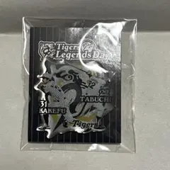 2026年最新】掛布雅之の人気アイテム - メルカリ