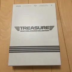 TREASURE シーグリ 2024 セット 外箱あり