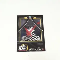 ダンガンロンパ ニューダンガンロンパV3 エビテン 特典 遺影 ブロマイド 王馬 ニューダンガンロンパV3 エビテン 特典 ポストカード 18枚 - メルカリ