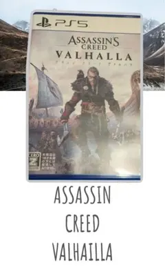 ASSASSIN CREED VALHAILLA PS5 12月末まで掲載