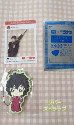 2026年最新】すき家赤井秀一の人気アイテム - メルカリ