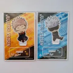 呪術廻戦 アクリルスタンド 肩ズン　虎杖悠仁　五条悟