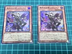 2026年最新】無垢なる者メディウスの人気アイテム - メルカリ