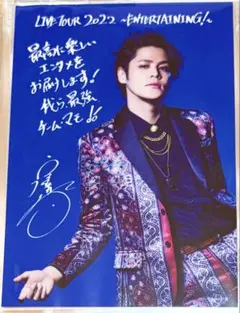 2026年最新】宮野真守 ブロマイドの人気アイテム - メルカリ