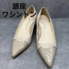 ☆美品☆ 銀座ワシントン パンプス ベージュ レザー パテントのサムネイル