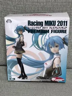 【未使用】Racing Miku 2011 プレミアムフィギュア SEGA