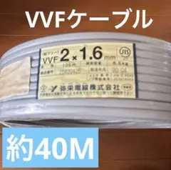 2026年最新】VVF 2×1.6の人気アイテム - メルカリ