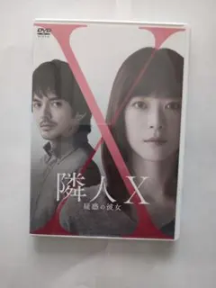 2026年最新】上野樹里の人気アイテム - メルカリ