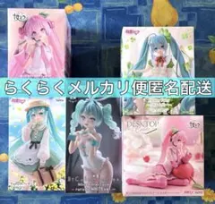 初音ミク　フィギュア　まとめ売り　新品未開封品