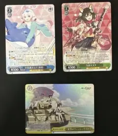 ヴァイスシュヴァルツ】