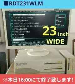 2026年最新】PC-98 ジャンクの人気アイテム - メルカリ