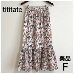 【美品】tititate 花柄スカート ウエストゴム ゆったり キレイめ 夏服のサムネイル