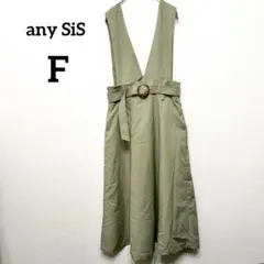 【エニィスィス】ジャンパースカート F 緑 裏地有り ベルト付き Vネックのサムネイル