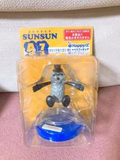 [Happyくじ]A賞7パペットスンスンおしゃべりフィギュア
