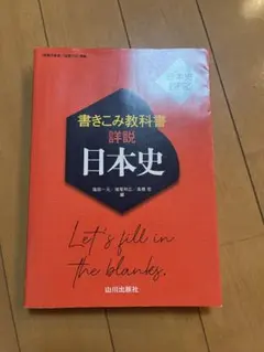 教科書 学習参考書