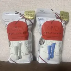新品未使用 靴下サプリ　まるでこたつソックス　限定デザイン