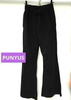 PUNYUS黒のストライプワイドパンツ