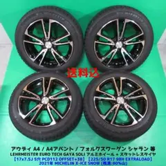 数日限定ナット付き！アルファード Executive 19インチ ホイールセット