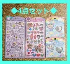 【新品】4枚セット ★うるちゅるシール2枚★おはじきシール2枚