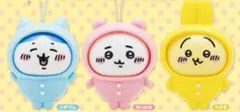ちいかわ おきがえパジャママスコット 3種セット