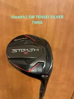 STEALTH2 ステルス2 4U22° テンセイTM60S STEALTH2 ステルス2 4U22° テンセイTM60S - メルカリ