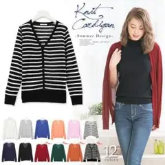 ◾️おしゃれ◾️秋新作 ニットカーディガン サマーニット レディース m63