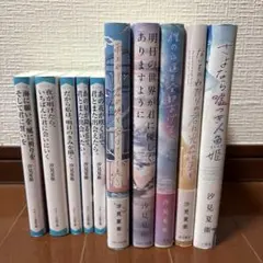 美品】響け！ユーフォニアム 13巻 全巻セット 飛び立つ君の背を