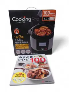2026年最新】クッキングプロV2(3.2L)の人気アイテム - メルカリ